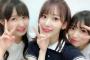 【朗報】IZ*ONE 宮脇咲良、矢吹奈子、本田仁美がモバメの配信を再開する！！！