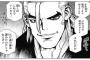 Dr.STONE 長にはなりたいけど千空は殺す気ないマン