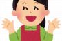 今現在「ニッポンのお母さん」と言われて最もしっくりくる女優