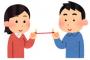結婚するまでに付き合った人数ｗｗｗｗｗｗｗｗｗｗｗｗｗ