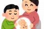 無痛分娩の相談を受けた。「いいんじゃない」と共感したら突然泣き出してびっくり！それ位母親は悩むんだよね・・・・