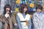 【乃木坂46】西野七瀬のお下がりの服可愛すぎ！
