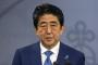 【速報】安倍首相、G20に遅刻ｗｗｗｗｗｗｗｗｗｗｗｗｗｗｗｗｗｗｗｗｗｗｗ