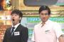 【悲報】オードリー春日さん、地味に髪の毛の量が減っている 	