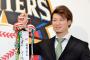 【速報】日ハム西川遥輝、2年4億円でサイン！！！