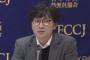 【徴用工】原告側「新日鉄よ、韓国内の商標権やデザインを差し押さえるぞ！！！」	