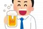 この前同棲中の彼女に「会社の飲み会」って嘘ついて一人はしご酒(3軒)した結果