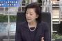 【偽徴用工】櫻井よしこ氏「日本はしなくてもいい妥協をしてきた。強く出れば日本は言うことを聞くんだと悪しき先例が出来てる…」（動画）
