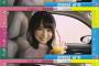 チーム8倉野尾成美さん車にピザ一枚を丸ごと持ち込み車内飲食禁止マンを煽る