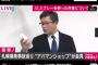 アパマンショップさん「お部屋の消臭料15000円！w」