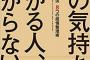 大型公園のイベントでデートしてたら彼「お、クローバー！四つ葉探してみようかな」→5分後彼「見つけた！これあげる！持ってたら良い事あるよw」私「いらない」彼「…」