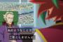 【ムカムカ】職場の30代男性2人「女の子紹介して」→断ってもしつこいので頼んでみたら友人A「じゃあBちゃんと2人で」→2対2の合コンする事になった結果…