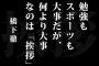 車内から挨拶しようとした私達をスルーし助手席に座ってるAとのみ会話してたA彼。A曰く「ごめんね〜彼人見知りなんだw」→今度この2人が結婚するらしくスピーチ頼まれたんだが…