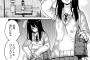 【朗報】霊能力JKが毎回お化けにビビらされるだけのえっちな漫画が発見されるｗｗｗｗｗ