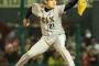 【悲報】西勇輝さん、オリックス野手陣から嫌われていた 	