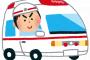 【悲報】「人が倒れた」と通報で駆けつけた救急車　その倒れた人を轢く