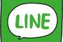 職場の人妻からLINEがくるのだ・・・