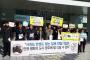 【韓国】市民団体がニコンのカメラに抗議「戦犯企業は人権平和都市に足を踏み入れるな」