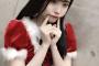 【朗報】SKE48谷真理佳の黒髪サンタ姿に「なんだこの美少女は」「めっちゃ可愛いな」絶賛の声多数！！！
