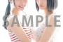 【AKB48】矢作萌夏さん、貧乳メンバーを公開処刑してしまう！！！【久保怜音】