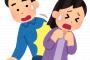 駅や道でわざと人にぶつかるおじさん同士選手権ｗｗｗｗｗｗｗ