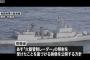 韓国海軍の火器管制レーダー照射事件について、日本側は哨戒機が撮影した当日の映像を証拠として提示→  韓国側は「照射の証拠にならない」と反論→ 防衛省が当時の映像を公開する方針