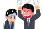 新入社員が会社辞めたいとか抜かしてきたからブチギレてみんなの前で怒鳴り散らしたったｗｗｗｗｗ