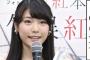 【美少女棋士「竹俣紅」】（20）が連盟退会　“年収100万円”の世界に見切り？ 	