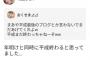 【乃木坂46】和田まあや、本当おもし…癒やされるな