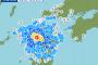 熊本で震度6弱の地震、2016年熊本地震とは違う震源域（海外の反応）