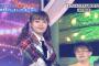 【2018年を振り返る（AKB）】「24時間テレビ」出演のNGT48中井りかに話題騒然！！！　「ツインテール美少女は誰？」「お人形みたいな子が踊ってる」【2018/8/26】