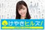 柴田阿弥に匹敵するトーク力を持っている、あるいは成長の可能性があるメンバー 	