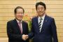 【速報】韓国野党が安倍首相に謝罪を要求！！！→ その理由がｗｗｗｗｗｗｗｗｗｗｗｗｗｗｗｗｗｗｗ