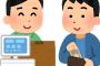 コンビニ店員「お箸付けますか？」俺「どう思う？ｗ自分で考えてみようｗ」