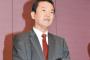 巨人・大塚副代表「まさかですよね。あの辺を持っていくとは」 長野には電話で謝罪