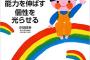 兄嫁が帝王切開で入院中なので4歳娘を預かってるんだが、弟が生まれて母親が全力で構ってくれなくなる不安からかものすごい不安定で鬱陶しい…