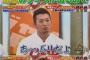 鈴木誠也「日シリで無理矢理盗塁させられた。広島県民が絡んできて街に出れない。巨人カッコイイ」 	