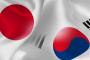 【驚愕】韓国の議員12人「悪化した韓日関係を我々が解決する！！！」→ 結果ｗｗｗｗｗｗｗｗｗｗｗｗｗｗｗｗｗｗ