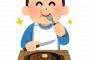 昔親父「たけし、俺の分のステーキも食べなさい」 昔俺「えっ！父ちゃん腹減るじゃん」 昔親父「腹一杯だわ」