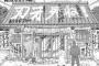 刃牙の家に書きたい淫夢語録