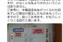 枝野幸男「立憲民主党は、宏池会と同じく「保守本流」である」