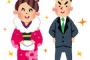 世界よ、これが「北九州市成人式2019」だｗｗｗｗｗ