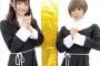吉田有里さんとお付き合いする方法