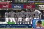 熊代(安打0本)「年俸上げてクレメンス!」　西武「嘘やろ草!納得させるには…せや!」