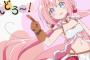 2019年冬アニメ出揃ってきたけど、いいのあった？