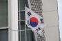【速報】韓国政府、日本の協議要請「回答期限」を拒否へｗｗｗｗｗｗｗｗｗｗｗｗｗｗｗｗｗｗｗｗｗｗ