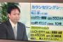 【画像】１００回「お見合い」に失敗した男が気持ち悪いと女さん発狂ｗｗｗｗｗｗｗ（※画像あり）