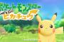 ピカチュウ、ピースする
