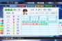 【パワプロ2018マイライフ】吉田正尚、引退