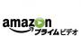 【正論】女さん「Amazonプライムビデオ、あと100円払うから毎回松本人志見ないでほしい。」